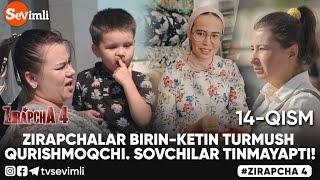 ZIRAPCHA 4 MAVSUM 14-QISM | ZIRAPCHALAR BIRIN-KETIN TURMUSH QURISHMOQCHI. SOVCHILAR TINMAYAPTI!