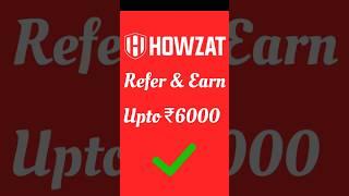 Howzat Refer And Earn Upto ₹6000 | #shorts #referandearn