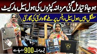 **Branded gents suit wearhouse** | Gents wholesale market in karachi Karachi| Bonanza | al-karam