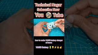 how to make lithium ion battery charger #shorts #youtubeshort #battery #charger #18650battery #diy