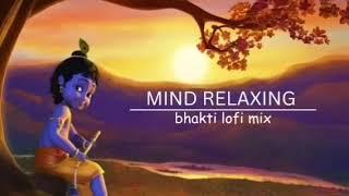 30 MINUTE NON STOP LOFI BHAJAN [SLOWED+REVERB] || mind relaxing bhajans  || CHILL/RELAX/STUDY/SLEEP