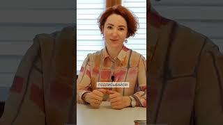 КОСМЕТОЛОГ! Как разбудить спящего клиента?