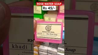 KHADI NATURAL ROSE WATER SOAP in Dmart #khadi #natural #rose #water #soap #dmart #shorts #viral