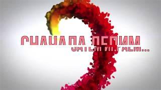 "Сначала лепим, потом играем!"