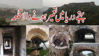 Attock Fort-Vlog I First-Ever Detailed Documentary On Attock Fort I Gilani Logs