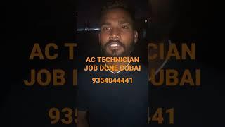 AC TECHNICIAN JOB DONE IN DUBAI