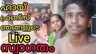 KL8 PP FAMILY is live ഹായ് /ഫ്രണ്ട്സ് എല്ലാവർക്കും/ സുഖമല്ലേ /ഞങ്ങൾക്ക് സുഖം