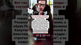 Вот так рождаются легенды!