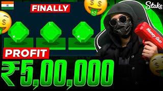 I CRACKED THIS GAME ON STAKE!! (₹5 LAKH PROFIT) 