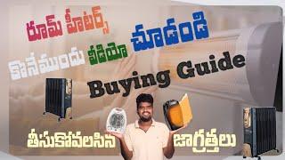 Top Picks! Room Heaters Buying Guide for Indian Homes 2023 ️ | In Telugu 2024