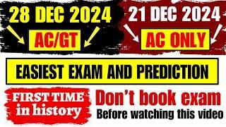 28 december ielts exam prediction | 14 december ielts exam prediction | 28 december ielts prediction