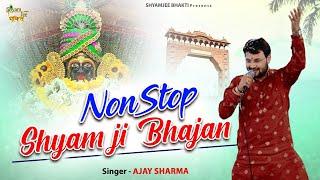 Ajay Sharma ~ Non Stop Khatu Shyamji Bhajan ~ Live-Shyam Mandir Sirsa