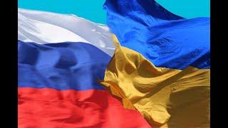 Россия и Украина. Будет ли война в 2021? Предсказание