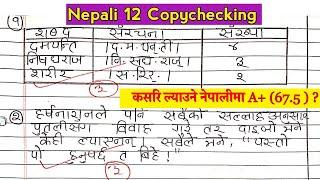 यसरी लेख्दा नेपालीमा आउँछ A+| How to get A+ in Nepali Class 12 Exam | Model Paper Solution 2080