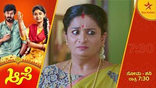 Surya teached a lesson to Manoj | Aase | Star Suvarna | Ep 155