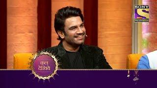 The Kapil Sharma Show Season 2 | Ep 270 | Coming Up Next | द कपिल शर्मा शो - सीजन 2