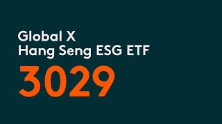 Global X Hang Seng ESG ETF | Global X ETFs Hong Kong | 3029