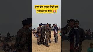 Army lover dil pa #army #shorts #shortsfeed #yt_shorts #foji #fojistatus #trending #views