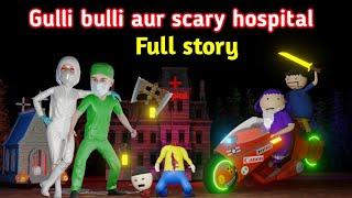 gulli bulli horror hospital | full story | gulli bulli cartoon | gulli bulli | make joke horror