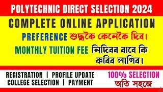 Assam Polytechnic Admission Online 2024 - Complete Steps