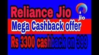 Jio 2018 Happy new year scheme - Reliance Jio latest - Technical parivar