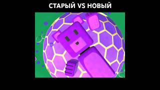 СТАРЫЙ VS НОВЫЙ ФИНАЛ ИГРЫ SUPER BEAR ADVENTURE #shorts
