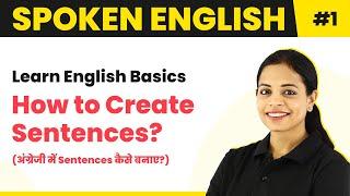 How to Create Sentences? | Magnet Brains Spoken English Course | Learn English Basics