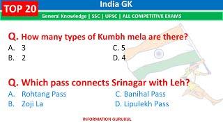 Important INDIA GK Question and Answer | GK questions & answers | India Quiz | India GK | World GK