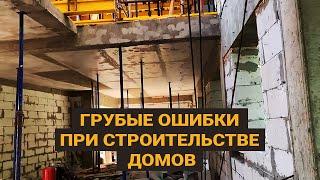 Кошмарное строительство жилого дома в Москве