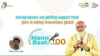 Entrepreneurs are getting support from Govt in taking innovations global