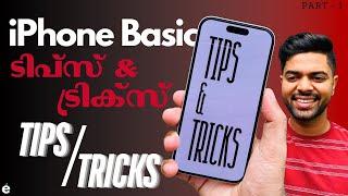 iPhone Daily Useful Tips & Tricks - Part 1 | In Malayalam