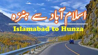 Islamabad To Hunza Gilgit Baltistan via Besham | Urdu Travel Documentary 2024 | Mozi ventures | Vlog