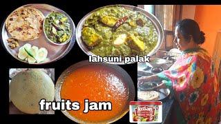 आज थाली में लहसुनी पालक पनीर लच्छा पराठा सलाद साथ में गागर नींबू का Homemade Mixed Fruit jam बनाएं