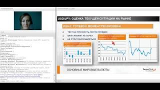 Узнай первым, как заработать в 3-м квартале!