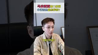马来西亚移民第二家园的申请流程是怎样的？#马来西亚 #马来西亚移民 #马来西亚第二家园 #马来西亚第二家园计划 #海外身份规划 #malaysia