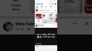 how to use Facebook app