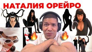 Наталия Орейро - Tu Veneno  Объяснение и Перевод - Песня - Текст 