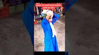 "᭄"A child is missing an arm since birth #allah #islam #shots #reels #amin #tiktok