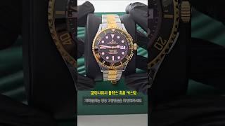 갤럭시워치 롤렉스 섭마 흑콤 커스텀