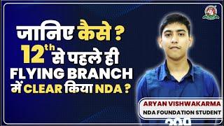 How I Cleared NDA in Flying Branch before 12th Class | Motivational Journey of Aryan #successstory