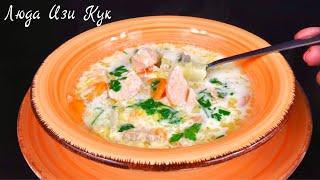 УХА ПО-ФИНСКИ вкусный рыбный суп с красной рыбой с нежным сливочным вкусом Люда Изи Кук первое блюдо