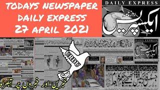 Today Newspaper Express | Daily Express | Roznama Express | Express epaper 27 April 2021