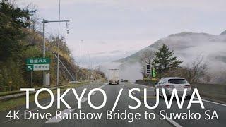 4K Drive Tokyo to Suwa, Nagano 200km thru Chuo EXPWY / 中央道東京→諏訪湖