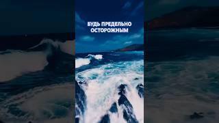 Будь предельно осторожным #жизнь #мудрыеслова #цитаты#мышление #рекомендации#мотивация##саморазвитие
