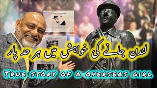 Easy uk visa | story of a overseas girl | desires  | لندن کی خواہش نے سب برباد کر دیا