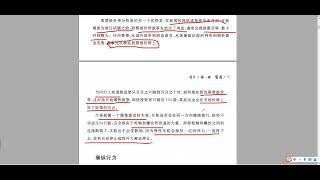 4  威科夫理论大全集4——报价带分析者的优势