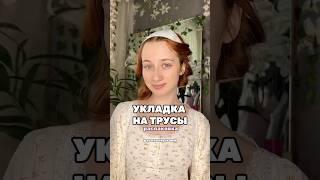 Выкладываю с опозданием Арт: 283184886 масло #уход#уходзаволосами#подруга#укладка