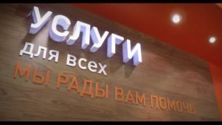 ЦИФРОВОЕ НАСТОЯЩЕЕ ПАО «РОСТЕЛЕКОМ»