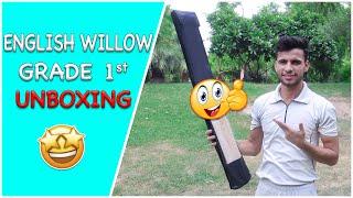 Best Grade 1 English Willow Cricket Bat Review !! Light weight grade 1 bat !!