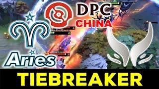 XTREME GAMING vs ASTER ARIES - TIEBREAKER !!! DPC CHINA 2022 TOUR 3 DIVISION 1 DOTA 2